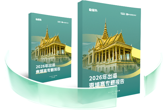 外贸通SaaS平台,evo真人视讯外贸通,evo真人视讯海关数据