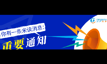 贸易数据,贸易数据查询,贸易数据查询平台