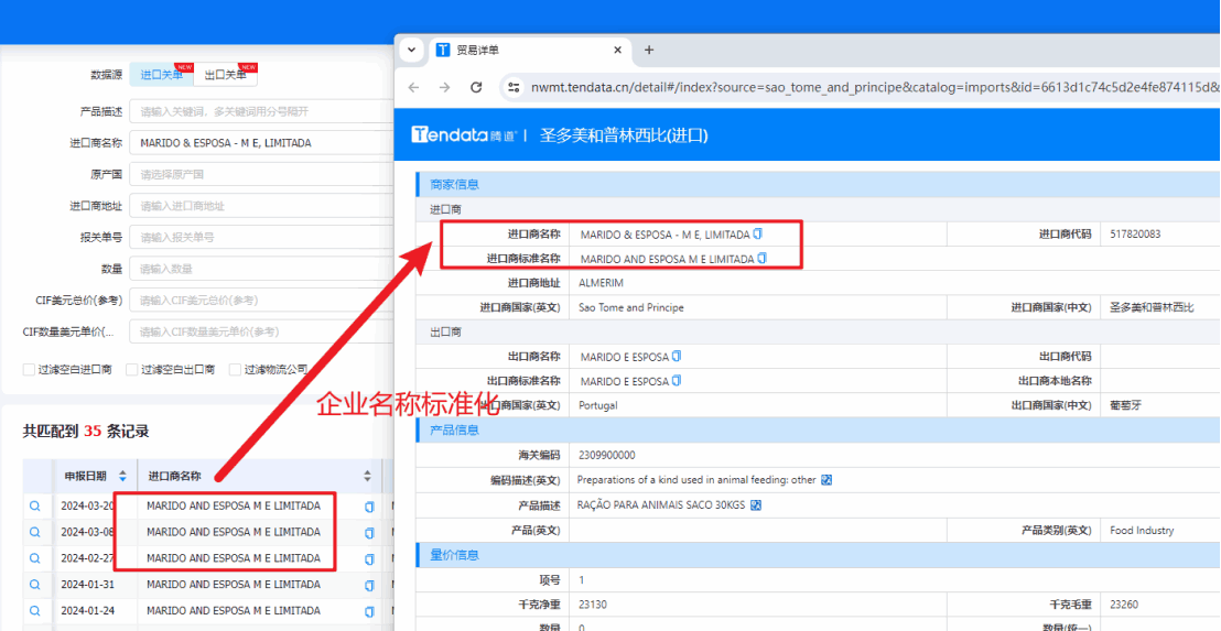 数据通,evo真人视讯数据通,evo真人视讯外贸通 数据通,evo真人视讯数据通,evo真人视讯外贸通