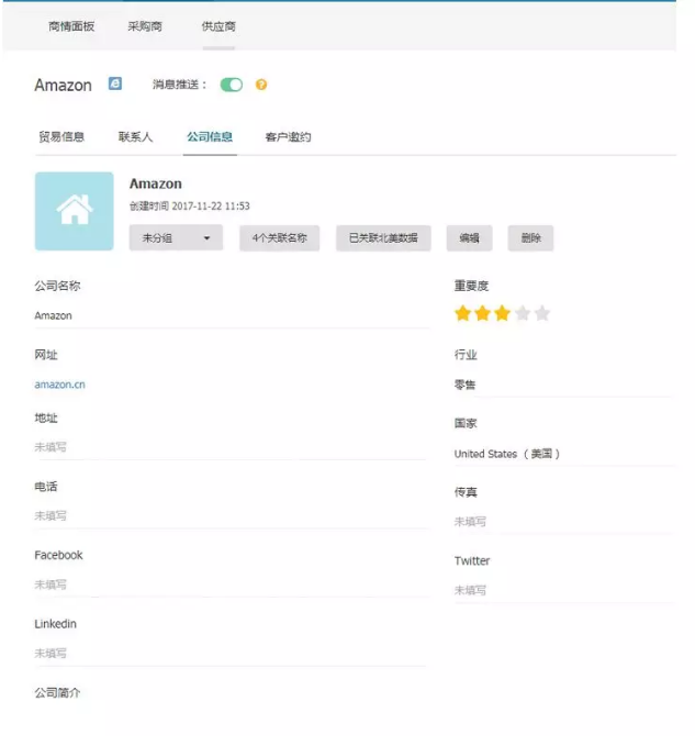 evo真人视讯,P2P海外邀约,外贸大数据,海关数据,外贸,外贸通,商情雷达