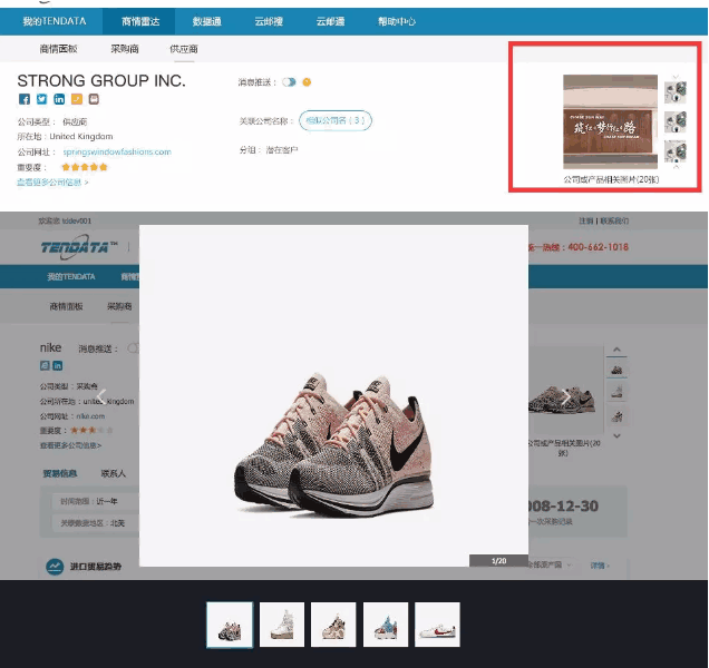 evo真人视讯,P2P海外邀约,外贸大数据,海关数据,外贸,外贸通,商情雷达