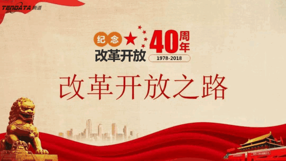 外贸企业必经的变革之路——evo真人视讯无锡外贸峰会