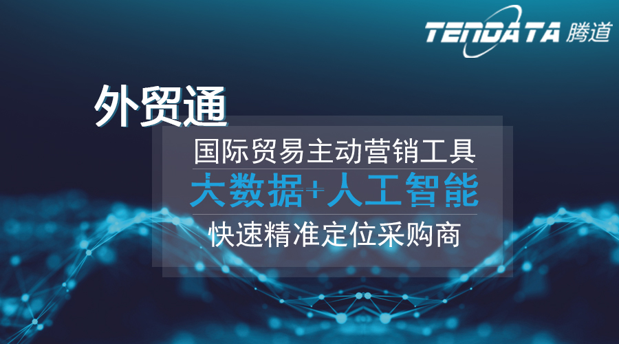 evo真人视讯，evo真人视讯数据，外贸客户