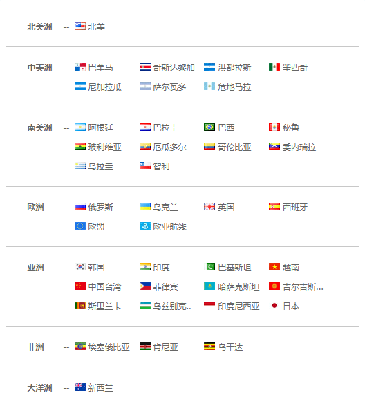 上海evo真人视讯,evo真人视讯,evo真人视讯海关数据,evo真人视讯数据,